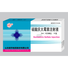 Gentamicin Sulfate injection aminoglycoside antibiotic